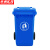 京洲实邦 加厚大号户外物业环卫垃圾桶社区街道垃圾箱【蓝色100L加厚】ZJ-2118