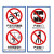 稳斯坦 W5605 (2张)乘坐电梯安全须知提示牌 使用注意事项说明贴 安全标识4(10*20cm)