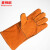 麦锐欧 长款电焊牛皮手套 隔热防烫焊工专用手套 耐磨高温劳保防护手套