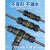 耐盾高 防水连接器T型3通 电线电缆户外防水接线端子 M25-3芯(外线9-12mm)