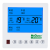 中央空调控制水冷空调风机盘管液晶温控器开关控制面板 9线四管制麦克维尔黑标 麦克维尔黑标温控器