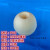 科罗拉泡沫浮球浮漂浮子PVC浮球拉网渔网浮球浮子筒水上养殖浮球航标球 圆形10X10厘米白色