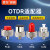 OTDR光纤光时域反射仪适配器SC外光口适配头FC/ST接口转接头转换 OTDR-SC头
