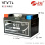 水蓄电池12v9a免维护踏板干电池125摩托车电瓶12V7AH助力通用 胶体干电池YTX7A