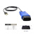CAN分析仪 单路USBCAN USB转CAN CAN转换调试器接口卡 USBCAN-03122 OBDII