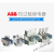 原装ABB热过载继电器TA25/75DU-11/80M电流范围4-80A适用AX接触器定制定制 DB25配套热过载底座