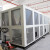 风冷螺杆式冷水机组220p大型冰水循环冷冻机低温制冷机工业冷水机 40HP风冷箱式
