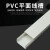 宽选工品 PVC平面线槽明装塑料走线槽白色阻燃 24*14-10米/根