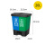 苏州脚踩干湿分离分类垃圾桶带盖大号商用公共场合办公室 蓝+绿20升双桶 其他垃圾+可回收