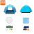 迈易诺升级款蓝色套餐一 黑胶帐篷户外加厚全自动升级防雨防晒装备便携式MYN9009