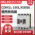 德力西 塑壳式漏电保护断路器 CDM1L-100L/4300A 3300 100A 80A 80A 3P