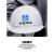 欧华远定制适用中国建筑安全帽工地头盔白色玻璃钢工作钢盔国标领导工程 畅胜O型白色