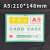 千惠侬磁性硬胶套A4卡套文件保护套卡K士软磁营业执照卡片袋磁胶套展示 A5绿色 1个装 （开口方向留言备