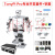 树莓派4B仿生人形机器人TonyPi物体追踪智能AI视觉识别Python编程 开发版+铝箱 树莓派4B/8G
