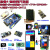 STM32F103ZET6单片机开发板 STM32学习板 摄像头 物联网 ESP8266 套餐4(物联网学习版)