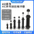 亚德客型液压缓冲器AC2025/3630油压可调阻尼器机械手配件AD-2550 ACD2050 (双向油压)
