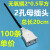 母插头两孔插排监控10A电源插座220V电源延长线一体公母对接插头 2孔母插头无氧铜2*0.5平方100条