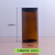 土壤采样瓶样品瓶棕色透明大口玻璃瓶广口试剂瓶100ml250ml500VOC 棕色1000ml+四氟垫