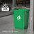 垃圾桶大号正方形无盖商用大容量餐饮后厨垃圾箱客厅厨房厕所 10L绿色长方形桶