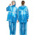 沸耐笙 FNS-06846 夏 全胶牛筋户外骑行透明雨衣雨裤分体套装 升级款-淡青色 XL 套