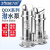 九贝QDX不锈钢潜水泵小型清水农用220V高扬程化工排水便携式水泵 QDX8-16-0.75S(1.5寸)