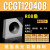 孔柔金刚石CD数控车刀片铜铝CCMT09T304镜面高光刀粒AKT160404 金色 CCGT120408