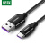 绿联（UGREEN）USB转USB Type-C华为小米5A数据线 铝壳带编网 US279 0.5米/灰黑色