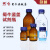 玻璃蓝盖试剂瓶GL45丝口瓶GL80广口高硼硅密封瓶棕色 蓝盖瓶 高硼硅棕色1000ml