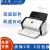 富士通FI6130 z小型自动扫描机A4高清办公文件双面高速扫描仪 柯达i1220(需下载软件输出PDF) 双面30张