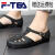 F-TEA猪笼鞋男胶凉鞋士包头老式怀旧复古塑料夏爸爸潮橡沙滩鞋 黑色 38