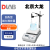 DLAB北京大龙MS-H280-Pro/MS7-H550-Pro数显加热磁力搅拌器 MS7-H550-Pro套装 