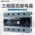 正泰（CHNT）NJG2-SDA032-20A380 三相固态继电器 小型直流控交流20A