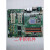 REV.A1 AIMB-780WG2 双网口 工控主板1156