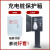 杨笙福充电桩保护箱新能源汽车立柱式室外配电箱 黑跳锁5070x25+立柱 室内外可用