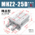 MHZL2气动手指气缸-16D小型平行夹爪HFZ机械手10D20D253240/D 密封圈MHZ225D加强版