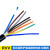 电缆 RVV 6 7 8芯X0.5 0.75 1 1.5平方多芯护套线 国标 1 RVV7x1.5平方护套线 100米黑色
