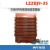 LZZBJ9-35Q户内35kV高压计量柜电流互感器0.2s/0.5/10P测量加保护 LZZBJ9-10 0.2S
