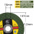 三鹿切割片10712125砂轮机100角磨机金属不锈钢手沙轮打磨光片 绿色双网1箱(800片)