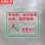 京洲实邦 应急出口透明贴消防逃生救援窗口玻璃透明贴 12*15cm款式备注ZJ-1664