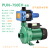 空气能PUN-600 200EH循环出口型冷热水离心增压大流量601水泵 全自动PUN750EH