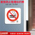 禁止吸烟提示标识牌2023新版深圳上海北京广州专用含电子禁烟控烟 2深圳竖款1PP贴纸5张 20x30cm
