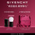 纪梵希（Givenchy）【自播专享】明星四宫格散粉1号定妆礼袋控油蜜粉 生日礼物送女友