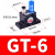 定制适用气动振动器GT-8 GT-10 GT-16 GT-20 GT-25涡轮震动器下料仓空气锤 GT-6