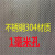 斯柏克1220*2440不锈钢板带孔304过滤网板冲孔板包邮洞洞板带孔打圆 宽1.22mX长2.44m/304不锈钢0.5mm