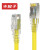 丰应子 FYZ-WS148G 六类非屏蔽无氧铜成品网络跳线黄色30米