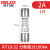 德力西（DELIXI）熔断器底座rt18-32低压400a63溶芯RT16容断体保险丝RT28/14 RT14- 刀型RT16-00 50A