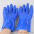 止滑颗粒耐油防水防滑全胶浸塑橡胶劳保用品耐磨化工水产捕鱼手套 蓝色磨砂 15双
