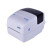 iDPRT  汉印 标签机 桌面打印机热转印打印机 快递面单多功能打印iT888