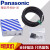 松下（Panasonic）SUNX光杆圆柱型接近开关 GX-3S 传感器尺寸3.8*30