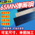 进口带/65mn弹簧钢高弹性锰65mn弹簧钢SK5淬火钢板锰钢片65MN钢弹 0.2mm*200mm*1米